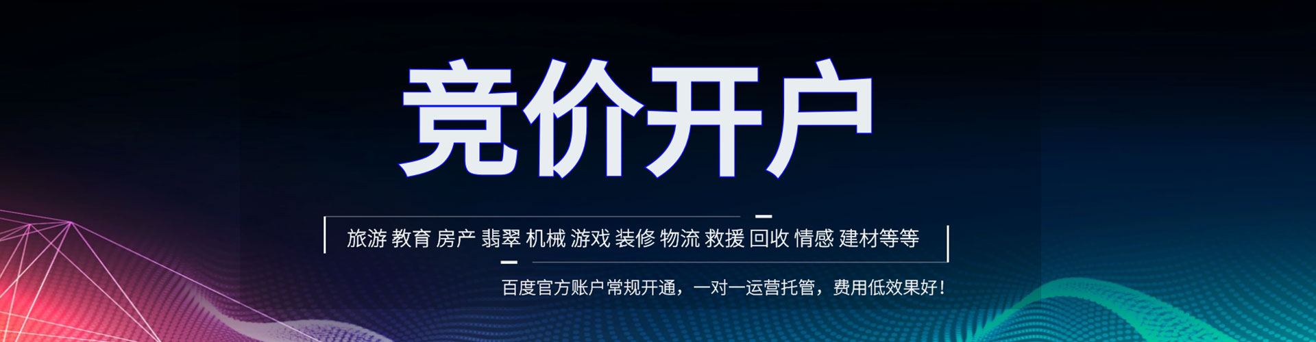 洪山如何做sem