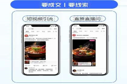 百度搜索推广实战技巧：成功案例背后的秘密