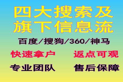 互联网营销新玩法：百度竞价代理实战案例