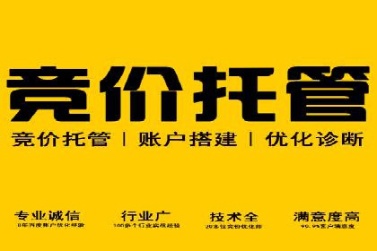 旅游行业SEM关键词应用案例